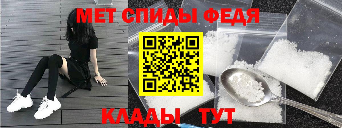 Амфетамин  Вход с VPN  Ялуторовск  omg онион  Amphetamine  Амфетамин 98% 