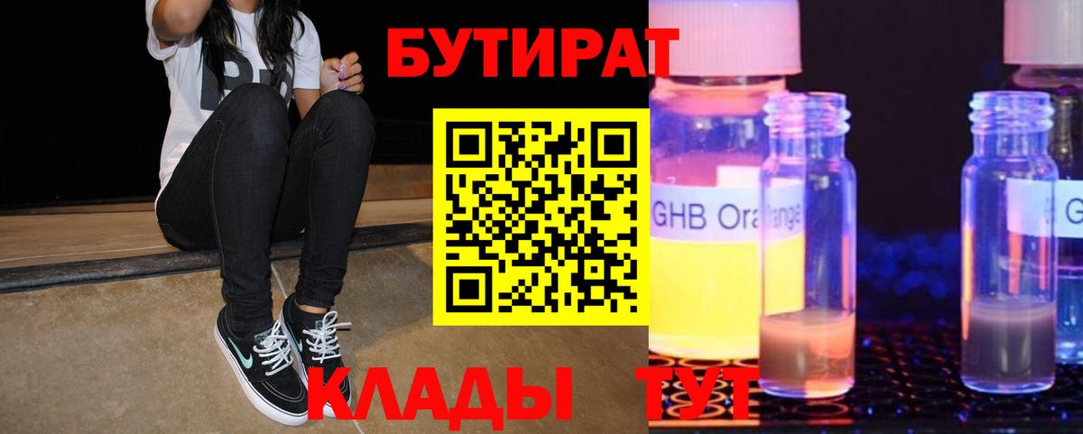МЕТАМФЕТАМИН  COCAIN  Вход с VPN  Ялуторовск  Меф МЯУ МЯУ   Гашиш 