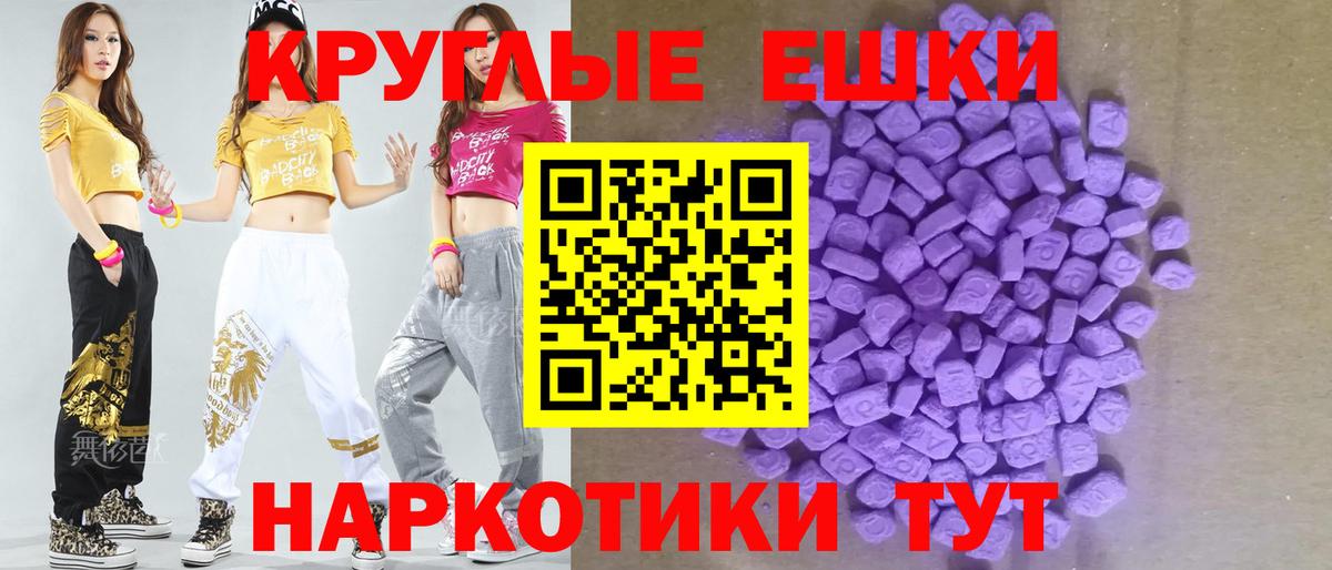 Бошки Шишки Ялуторовск