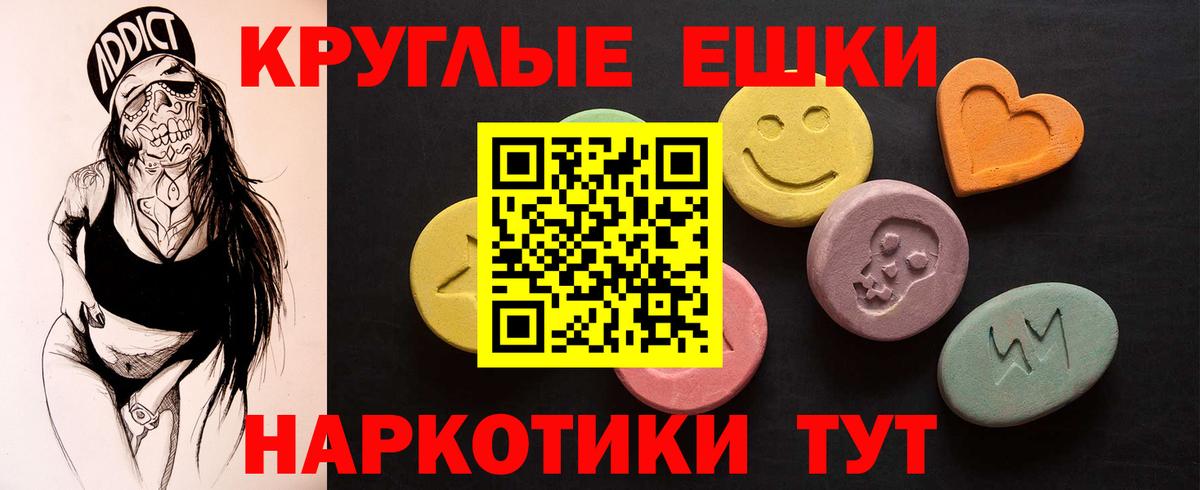 ЭКСТАЗИ TESLA Ялуторовск