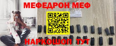 амф Краснокаменск