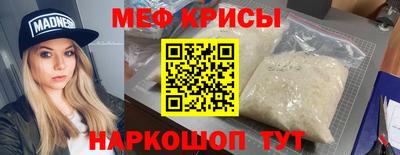 mix Краснознаменск