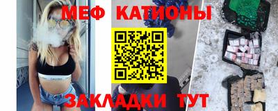 таблы Краснодар