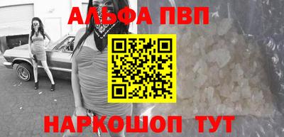 таблы Краснодар