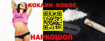 таблы Краснодар