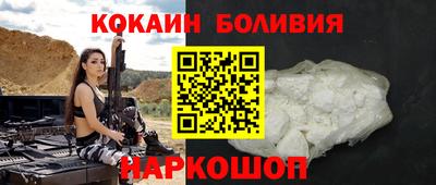 амф Краснокаменск