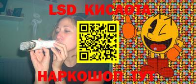 таблы Краснодар