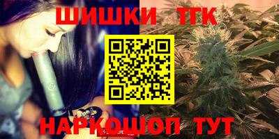 таблы Краснодар