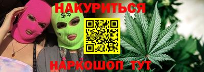 амф Краснокаменск