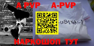 таблы Краснодар