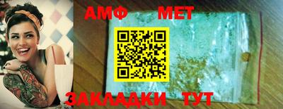таблы Краснодар