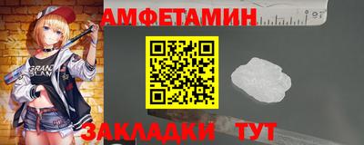 амф Краснокаменск