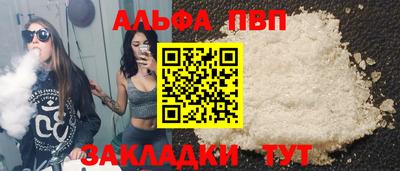 таблы Краснодар