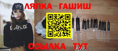 таблы Краснодар