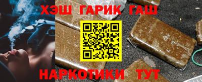 таблы Краснодар