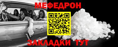 mix Краснознаменск