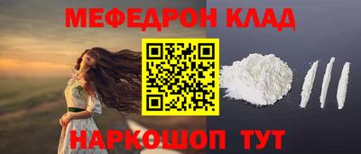 амф Краснокаменск