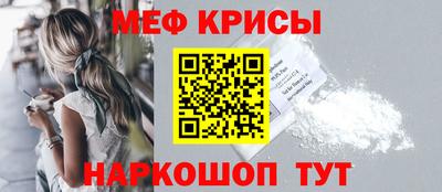 таблы Краснодар