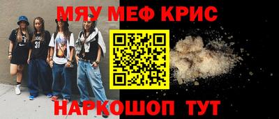таблы Краснодар