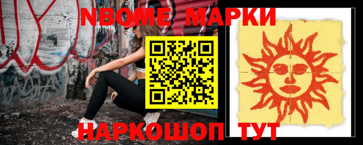 LSD-25 экстази кислота  ЛСД экстази кислота  Ялуторовск  ссылка на мегу ссылки  Вход с VPN 