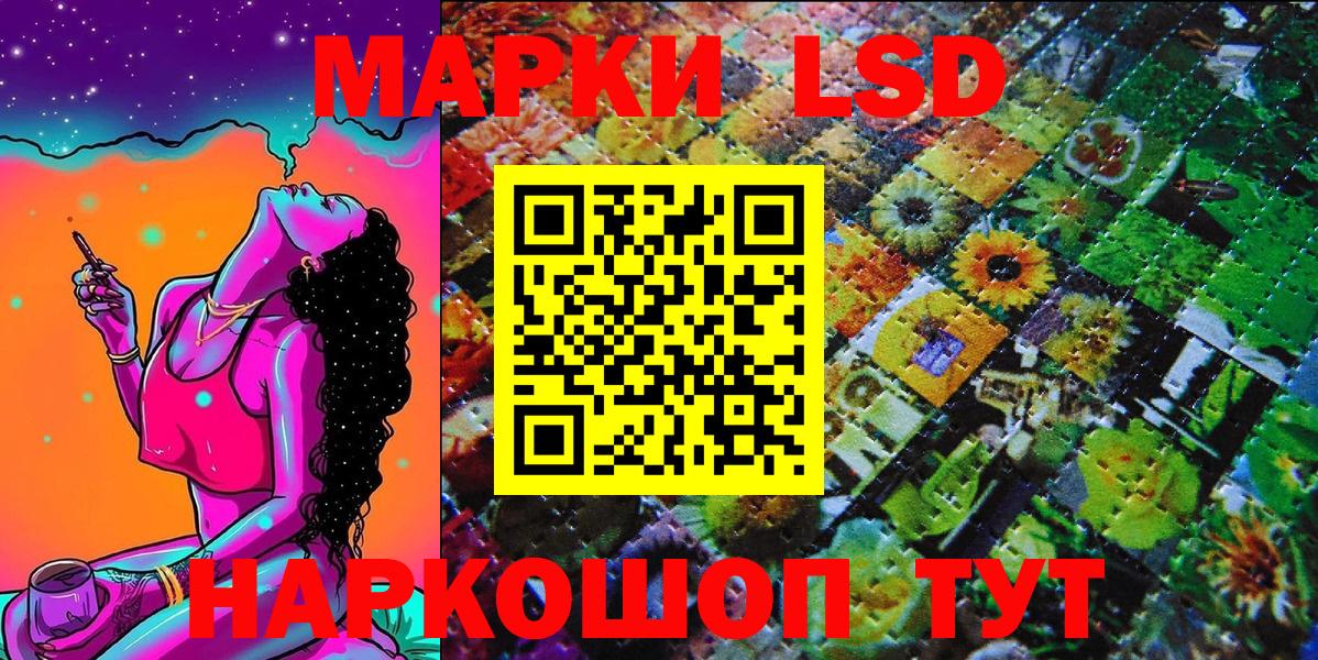 Ялуторовск  Марки 25I-NBOMe 1500мкг  Марки N-bome  Вход с VPN 