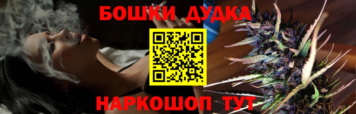 МАРИХУАНА ГИДРОПОН  Шишки марихуана планчик  Конопля план  МАРИХУАНА MAZAR  Вход с VPN  Ялуторовск 