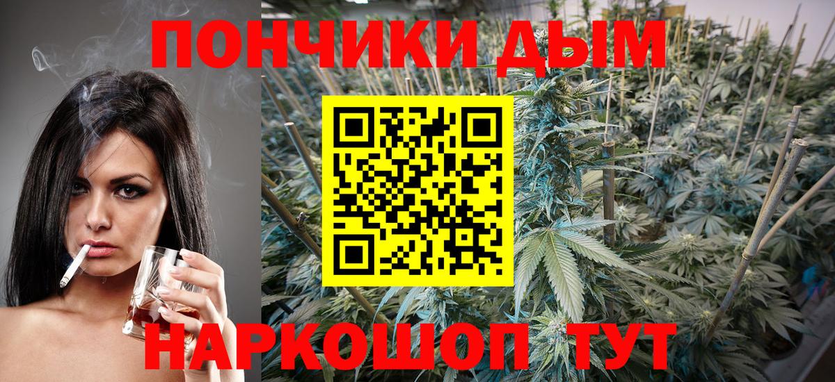 Шишки марихуана Amnesia Ялуторовск